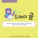 아동도서 쿠키뉴스