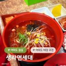 라면한끼 | 여의도 해장 필요한 직장인들 모여라 생라면세대