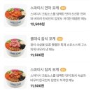 슬로우캘리잠실삼전역점