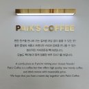 서광다방