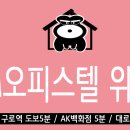 JM휘트니스클럽 이미지