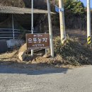 서정덕농장 이미지