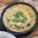 씨유 포항오천점 | 포항 오천 신상 국밥 맛집 [큰맘할매순대국]내돈내산 후기