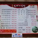 뚝배기식당 이미지