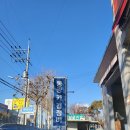 동광카센타 이미지