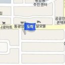 동침구과한의원 이미지