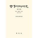 상명상사 이미지