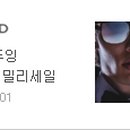 패밀리 안경 이미지