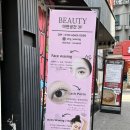 한올 홍대점 | 홍대입구역 왁싱 잘하는 곳 추천 한올 홍대점