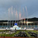 제44회 경기종합예술제 | 김해 제44회 전국 장애인 체육대회 개회식 현장 후기