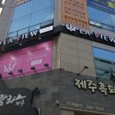 라뷰헤어 이미지