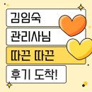 씨유 세종1번국도점 | [대전 세종 산후도우미] &#34;세종산후관리센터&#34; 이용 후기