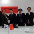 대성특수가스 이미지
