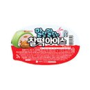 짱구분식 이미지