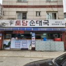 선여불로 이미지