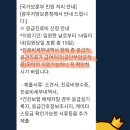 지금 제 상황은 '응급 진료비 신청'이 가능한 건가요???? 이미지