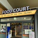 상주(청주)휴게소 이미지