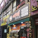 야음시장통닭 이미지