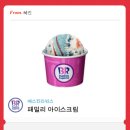 커피마마스