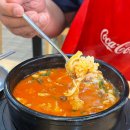 강창구찹쌀진순대 | 구리 순댓국 강창구찹쌀 진순대 본점 내돈내산 솔직후기