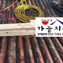 윤씨네민박 - 삼척시 초곡2길 16-2 | 윤씨네민박