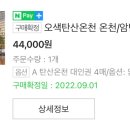 고성-고성-01-비-01 이미지