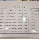 낭주원