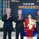 (주)콘텐츠엔 이미지