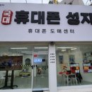 국대휴대폰성지 이미지