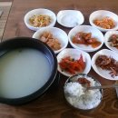 아웃토반