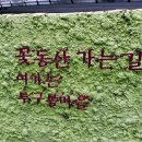 완산-13 이미지
