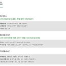설악양지노인요양원 이미지
