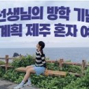 딱조아당구장 네이버블로그