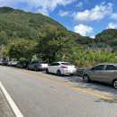 민둥산로 입구 이미지