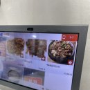 주성식당