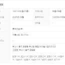 롯데캐슬코너공인중개사사무소 이미지