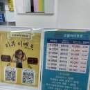 범일안경원 이미지