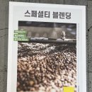 컴포즈커피 은평갈현점 이미지