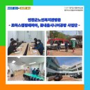 로하스캠핑테리아