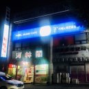 놀카페 노래연습장 이미지