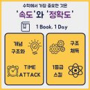 시퀀스수학학원 이미지