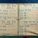 광우식당 이미지
