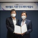 제이 메디컬 이미지