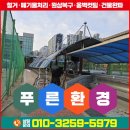 응곡중학교 이미지