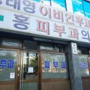 강남피부비뇨기과의원 이미지