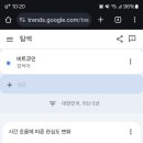 조은장 이미지