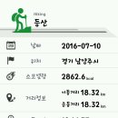 마석3리 이미지