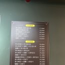 더바른짬뽕 이미지