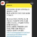 양주우체국 이미지