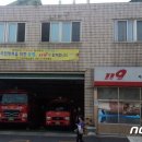 인천계양소방서 계산119안전센터 이미지